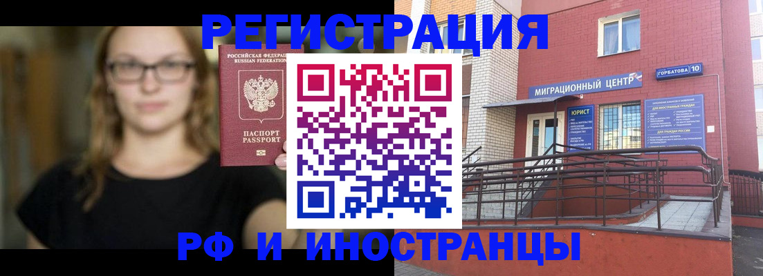 прописка поиск в Ржеве