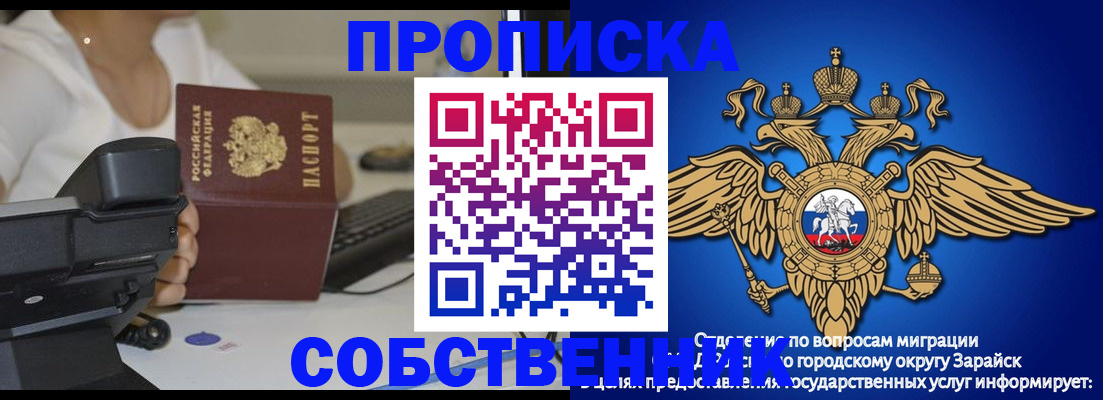 временная регистрация для всех в Ржеве